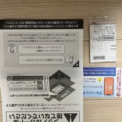 パナソニック　カオス　バッテリーの画像