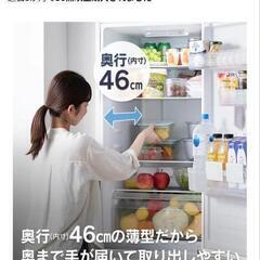 24年製冷蔵庫　299L アイリスオーヤマの画像