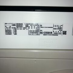 K06446 中古エアコン 東芝 2018年製 主に6畳用 冷房能力 2.2KW / 暖房能力 2.2KWの画像