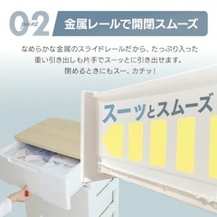アイリスオーヤマ　チェスト　4段　ナチュラル　木天板の画像