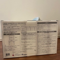 バンボ　マルチシート　bumboの画像