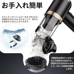 【新品】ハンディクリーナー コードレス 電動エアーポンプ機能 HEPAフィルター超軽量の画像