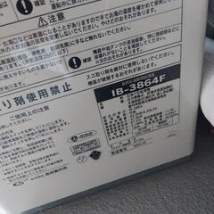 チョーフ石油ボイラーの画像