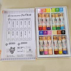 水でおとせる四角いクレパスの画像