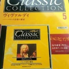 ディアゴスティーニ THE Classic COLLECTION 同朋舎出版 5～25の21個セット CDありの画像