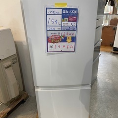 Hisence冷蔵庫 154L(価格交渉可)