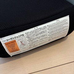 ジュニアシートの画像