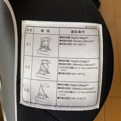 AILEBEBE チャイルドシート　1歳〜11歳頃まで使用可能です！の画像