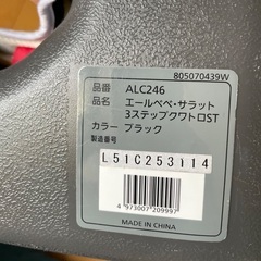 AILEBEBE チャイルドシート　1歳〜11歳頃まで使用可能です！の画像