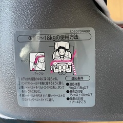 AILEBEBE チャイルドシート　1歳〜11歳頃まで使用可能です！の画像