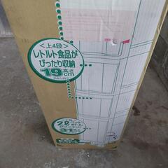 IRIS　キッチンチェストの画像