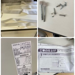 コロナ 窓用エアコン2018年 CW-FA1818の画像