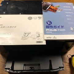 キャノンip4600です。の画像