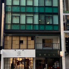 正社員募集