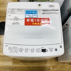 【安心1年間保証付き】全自動洗濯機 Haier  BW-45Aの画像