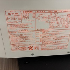 Sharp電子レンジの画像