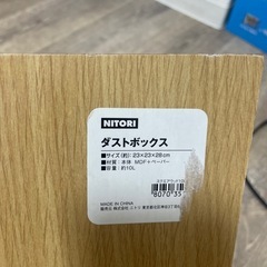ニトリゴミ箱の画像