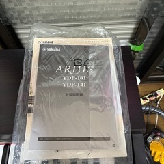 電子ピアノYAMAHA ARIUSの画像