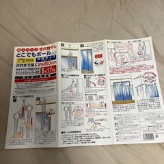 便利　説明書付き　洗濯干し用ポール　室内干し　高さ調節可能の画像