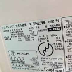 大き目416L 冷蔵庫　　の画像
