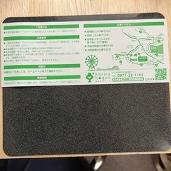城島高原パーク　招待券の画像