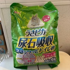 ウサギ飼育用品の画像