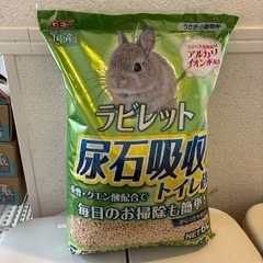 ウサギ飼育用品の画像