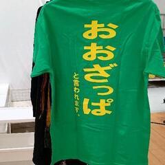 0809-101 衣類品の画像