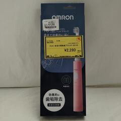 【ジャングルジャングル守口店】ｵﾑﾛﾝ音波式電動歯ブラシHT-B...