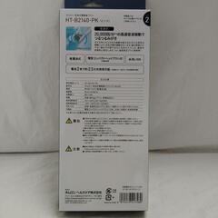 【ジャングルジャングル守口店】ｵﾑﾛﾝ音波式電動歯ブラシHT-B2140の画像
