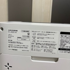 SHARP 加湿空気清浄機の画像