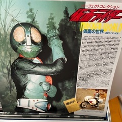 反面ライダーの画像