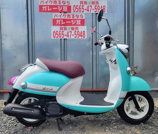 8384 ヤマハ ビーノ 実動 良好 整備済み 原付バイク売ります！！