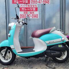  8384 ヤマハ ビーノ 実動 良好 整備済み 原付バイク売ります！！の画像