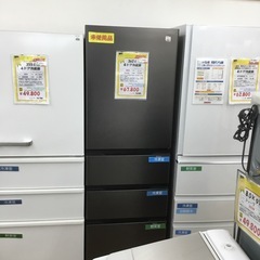 未使用 362L 4ドア冷蔵庫 アクア AQR-36R 2024...