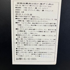O2508-255 ローテーブル　中古　キズ汚れ有りの画像