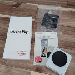 美品 折りたたみスマホ リベロフリップ＋モバイルWiFiの画像