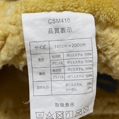 毛布　140✖️200の画像