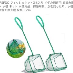メダカ鉢保護ネットと網2個セット（バラ売可 ）の画像