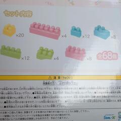 すみっコベビーバケツ入りブロックセットの画像