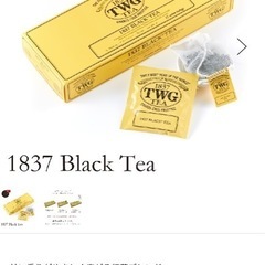 TWG紅茶【新品未開封】の画像
