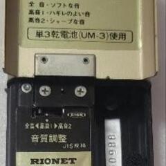 ジャンク RIONET リオネット 集音器 HA-27Bの画像