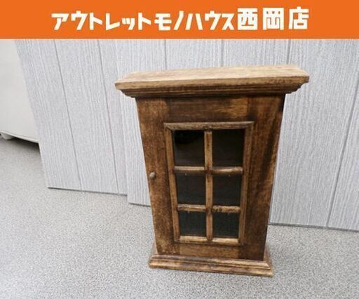 木製キーボックス 扉付き 鍵ボックス アンティーク風 ブラウン