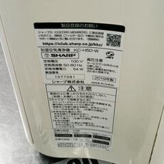 0809-181 SHARP　加湿空気清浄機の画像