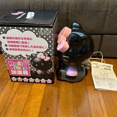 サンリオ　ハローキティー 加湿器の画像