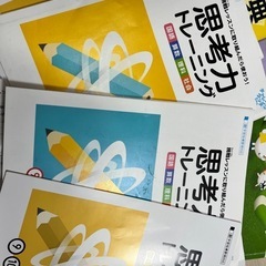 小学五年生　夏休みとりあえず　参考書、ドリル、ワークなどの画像