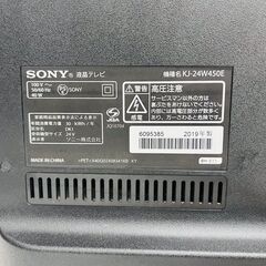 【REGASTOCK川崎店】【動作確認済み】SONY ソニー 24V型 液晶テレビ KJ-24W450E 2019年製の画像