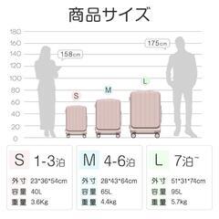 多機能型スーツケース　Ｌサイズ　約95Lの超大容量の画像