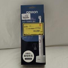 【ジャングルジャングル守口店】ｵﾑﾛﾝ音波式電動歯ブラシHT-B...