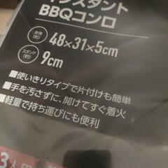 バーベキューコンロの画像
